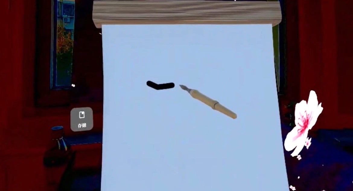 Feature Image